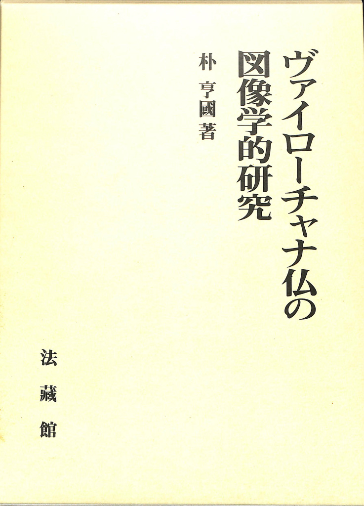 260631
