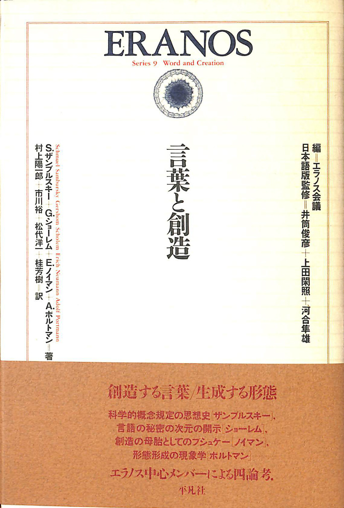 260707