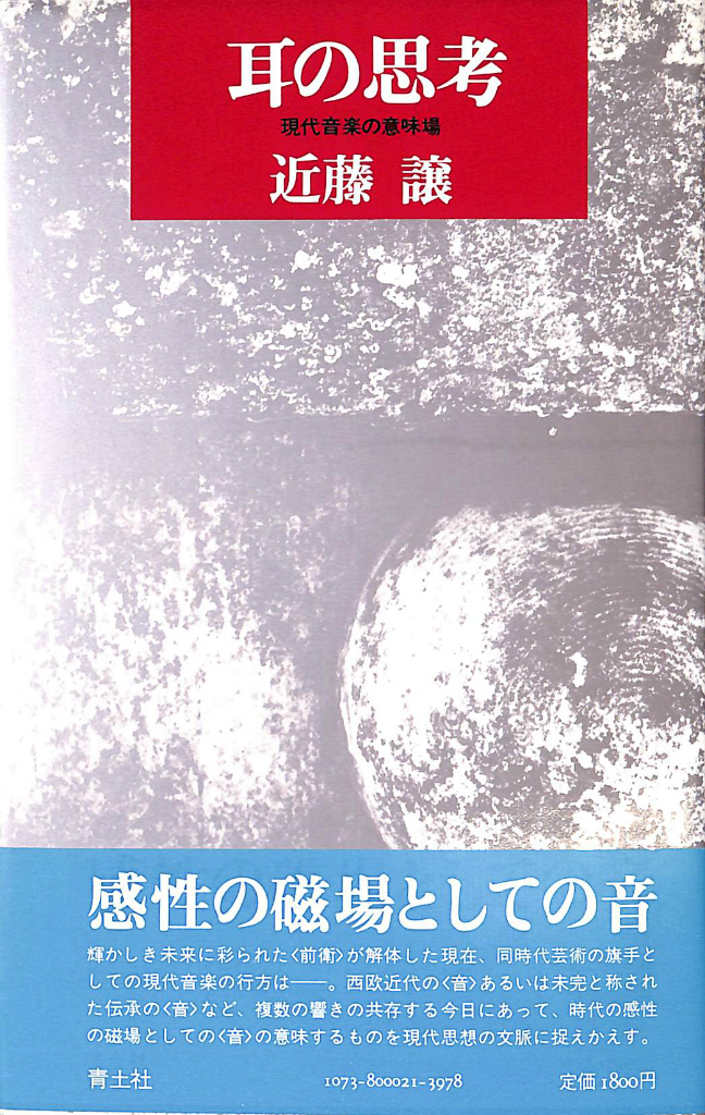260708