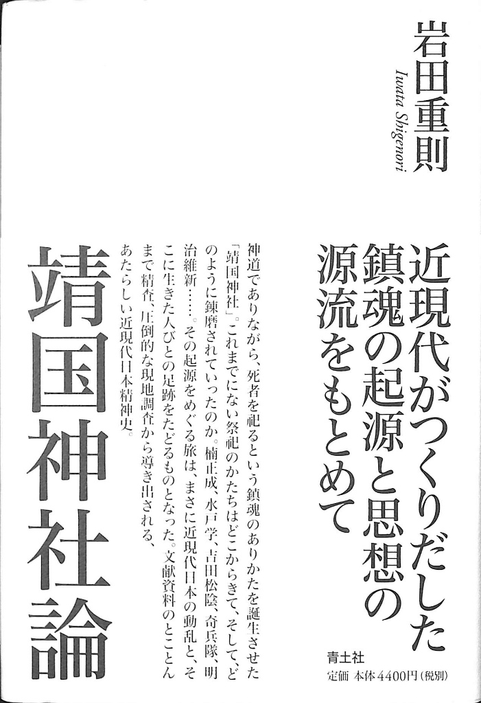 260713