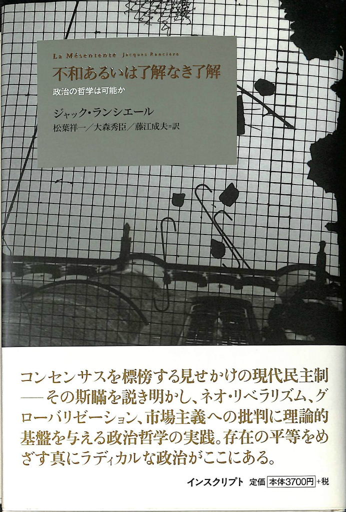 260715