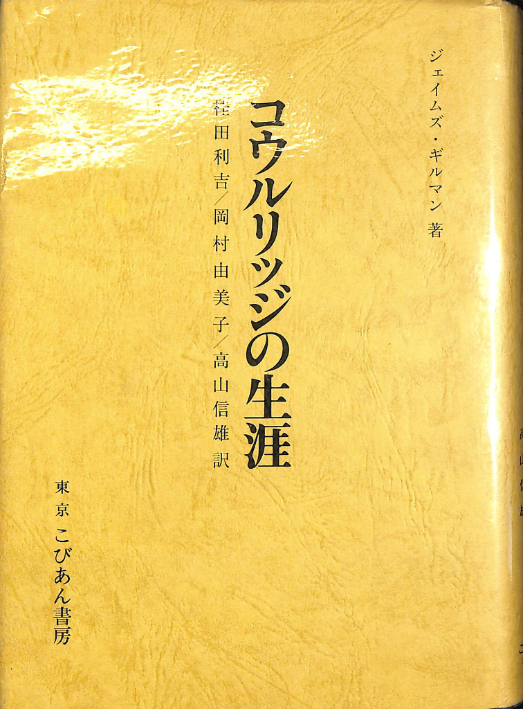 260723