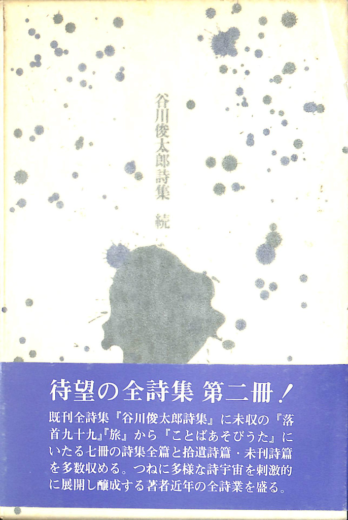 260728