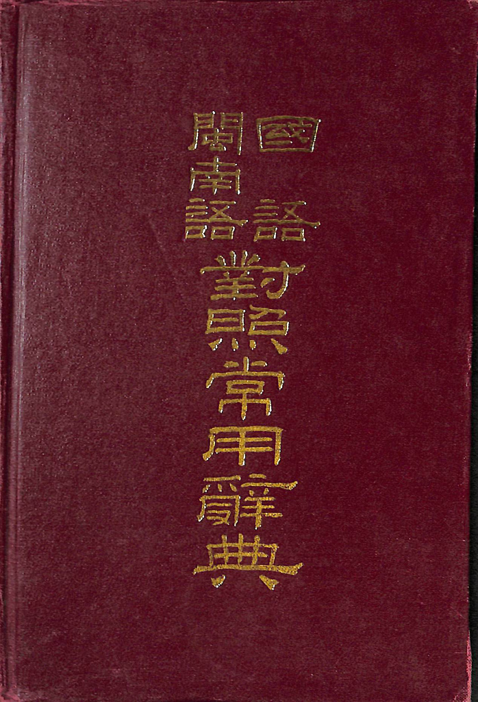 260739