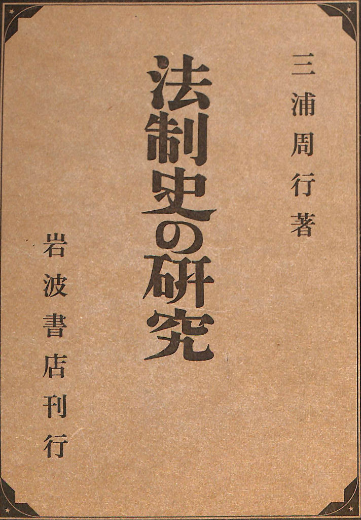 260742