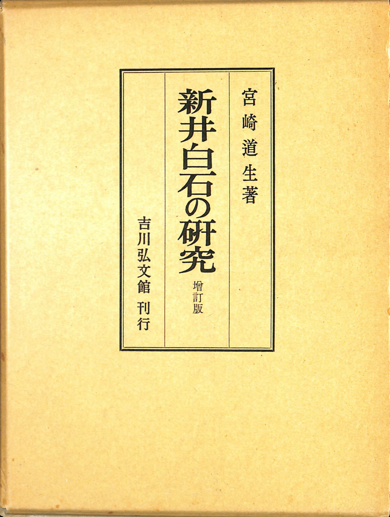 260743