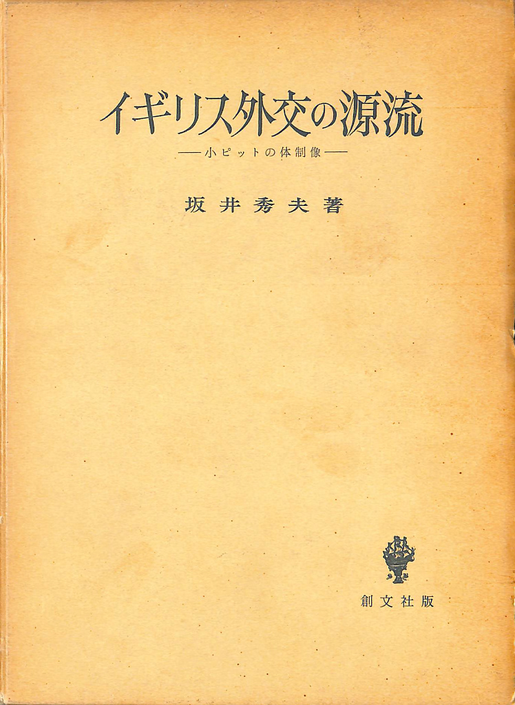 260750