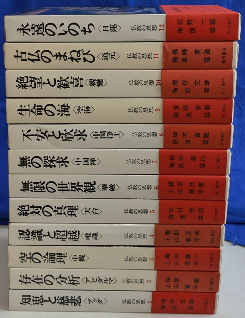 260762