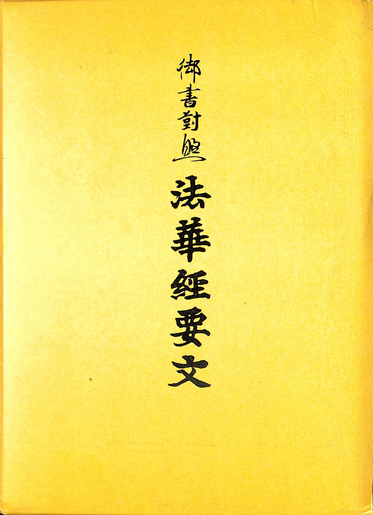 260768