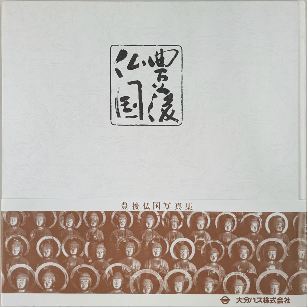 260805