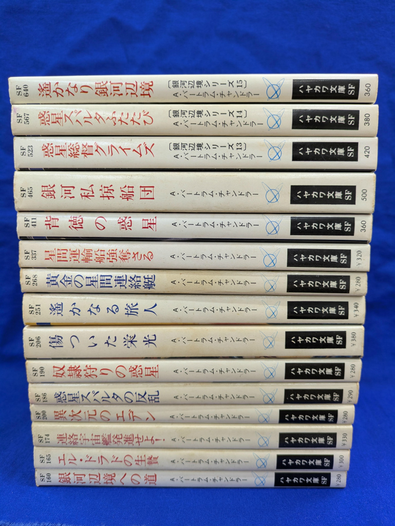 260813