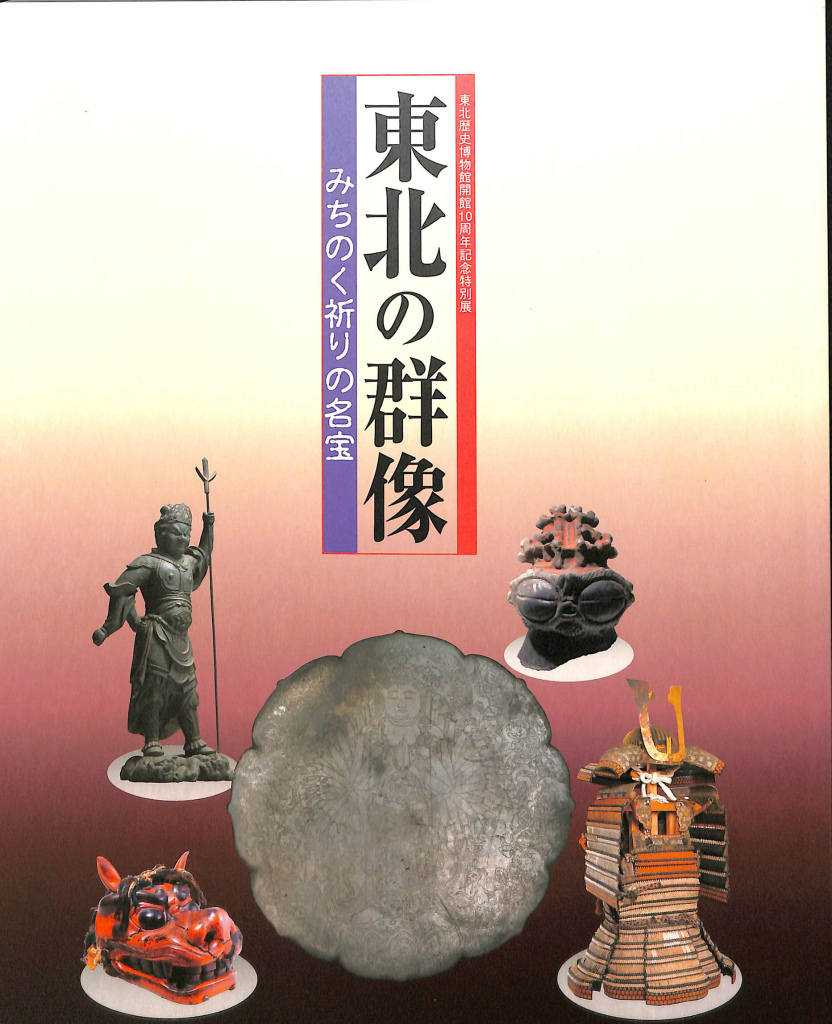 260820