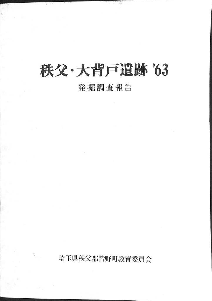 260859