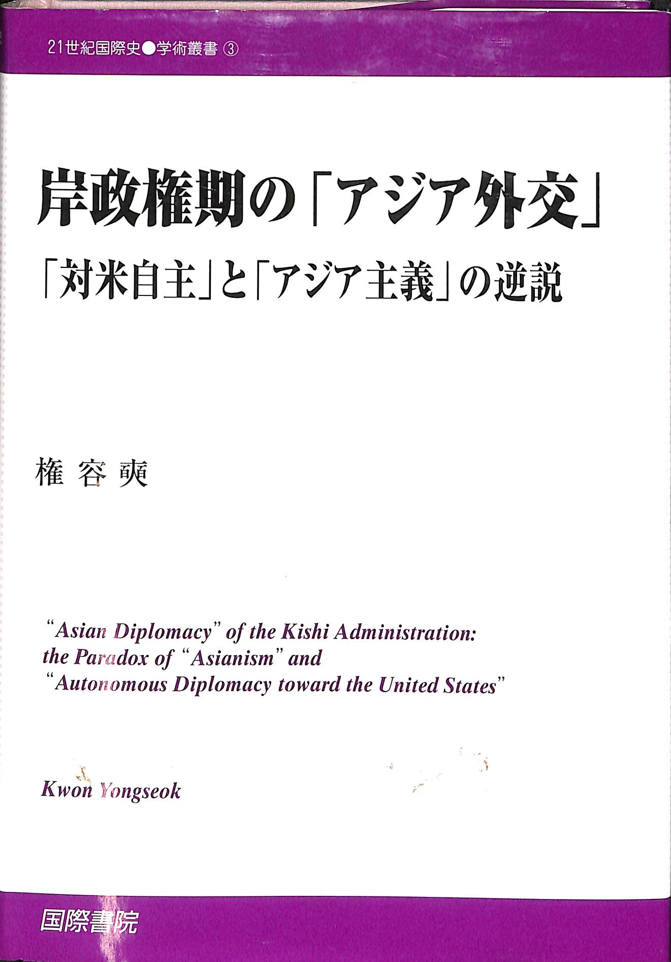260913