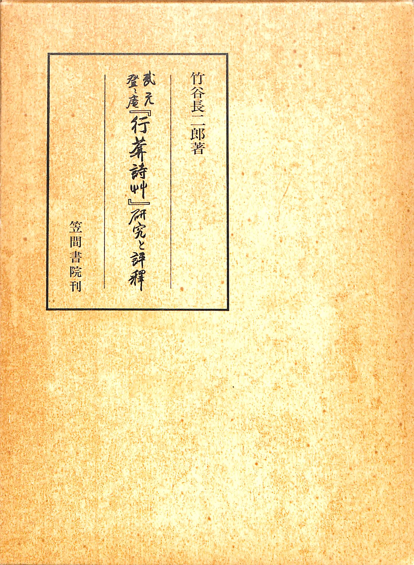 260928