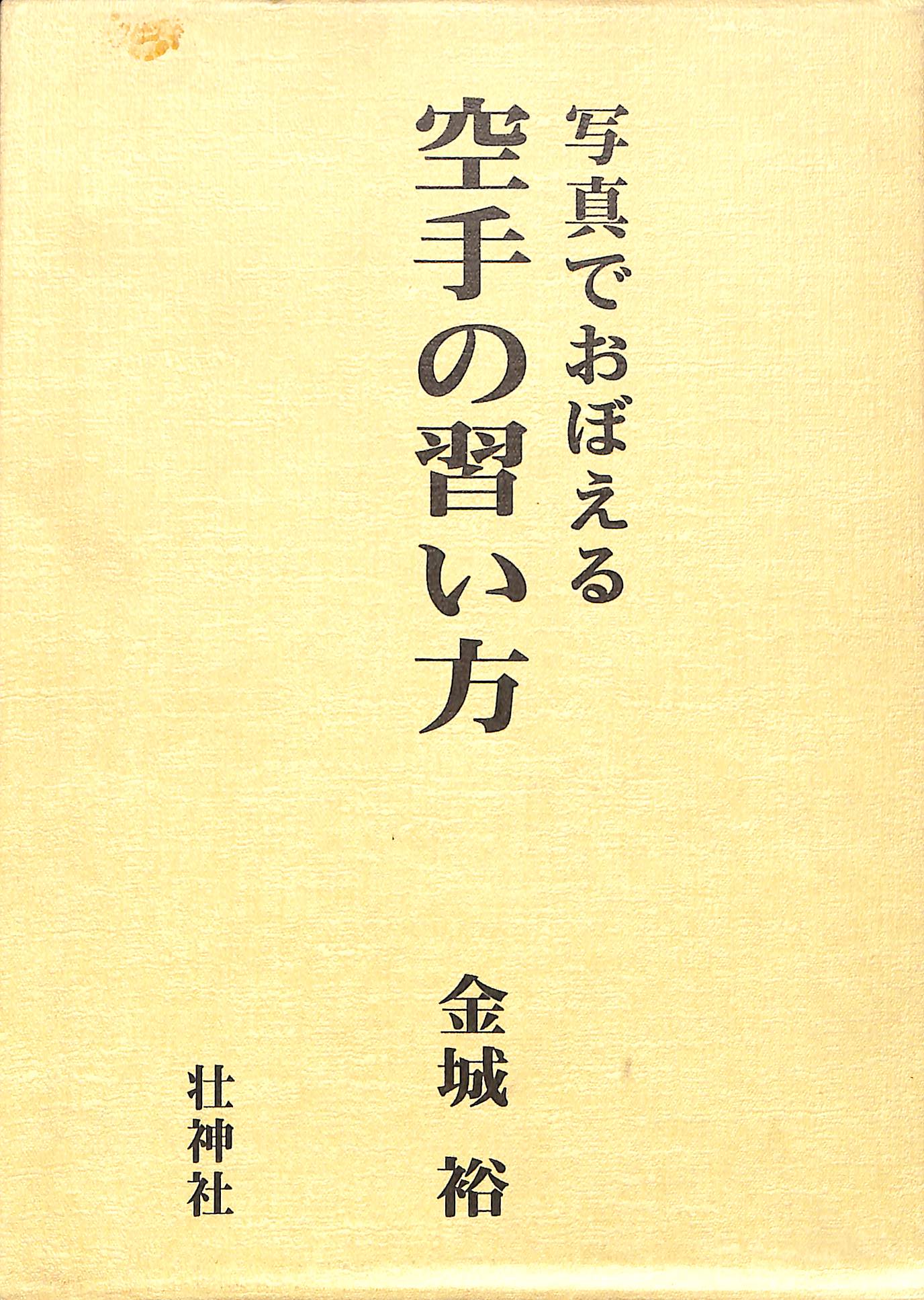 260932