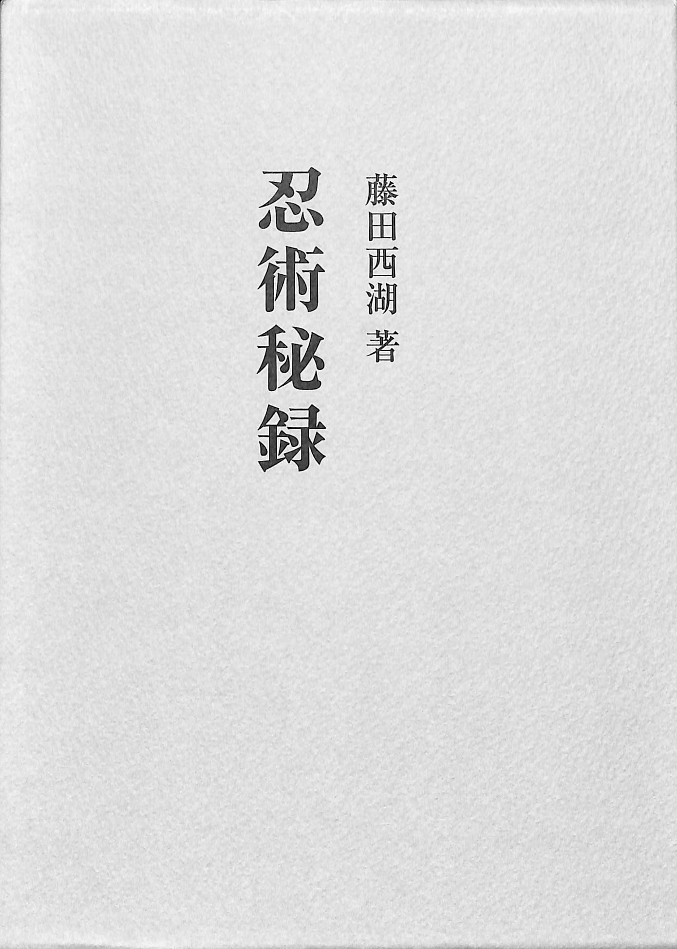 260934