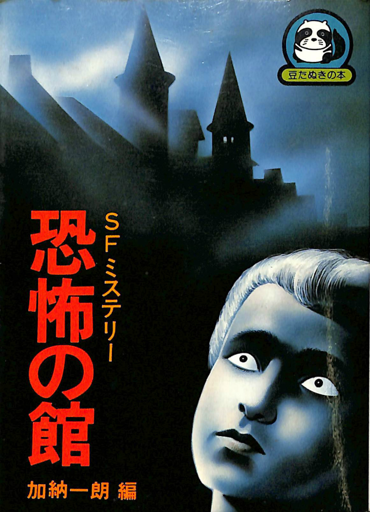260980
